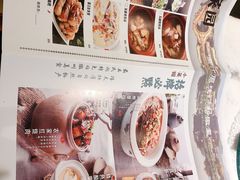 菜单-小菜园新徽菜(镇江丹阳吾悦店)