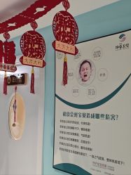 -伊童美家小儿推拿·中式养生(徐汇店)