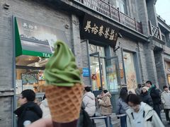 -吴裕泰茶庄(前门大街店)
