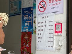 -华良切面店(航建大楼店)