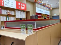 -食米家拌饭(梅溪新天地店)