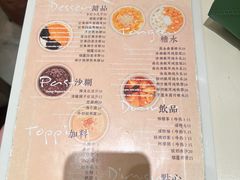 -小团圆糖水铺(襄阳南路店)