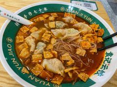 -袁记云饺(莲塘店)
