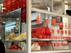 -文记壹心鸡(宝华路店)