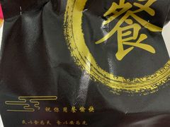 -Deer Park鹿园西餐(仁恒置地广场店)