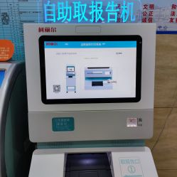 -大连市妇女儿童医疗中心