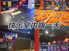 -Tenker Club弹刻极限主题公园 · 蹦床 · 团建 · 生日派对(大关店)