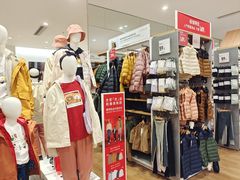 -优衣库(福州爱琴海购物公园店)