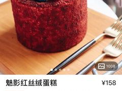 -姆们M Sweetie Cake(三里屯店)