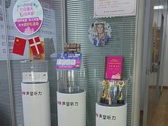 -声望听力助听器(东方路店)