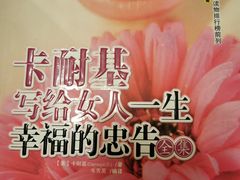 -金陵图书馆