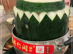 -尚竹阁冬瓜盅·18年地标美食(平洲店)