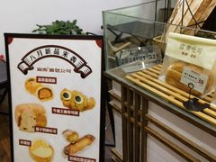 -富贵面包公司(运河店)