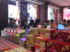 -皇上皇腊味店(下九路店)