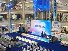 -红星美凯龙(东北全球家居1号店)