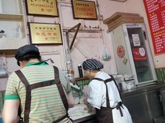 -笑云开汤包店(网巾市店)