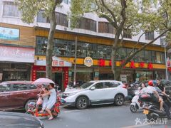 -潮镇老尾牛杂(环城西路店)