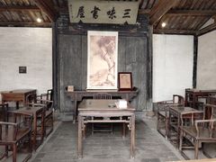 -绍兴鲁迅故里·沈园景区