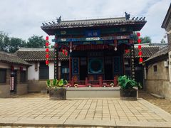 -牟氏庄园