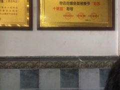 -美味斋(西北街店)