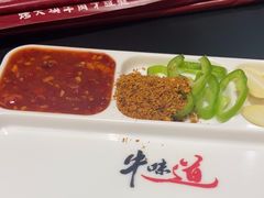 -牛味道炭火烤肉(湖前总店)