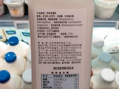 -百佳永辉超市(福田星河店)