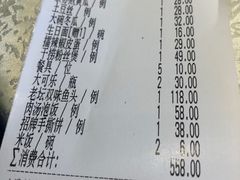 -小湘旺臭鳜鱼(百子湾店)