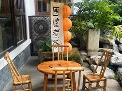 -聚福宝合苑食府(南头镇店)