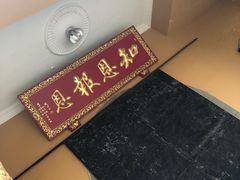 -报恩禅寺