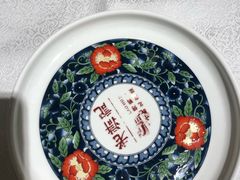 -老浒记烤鸭-北京菜(琉璃厂店)