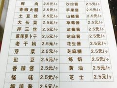 -贺记蛋烘糕(文庙西街店)