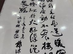 -鸿宾楼(展览馆路店)