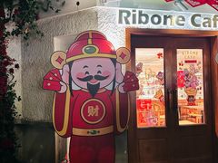 -弗兰克牛排西餐厅Ribone steak house(柠檬花园店)