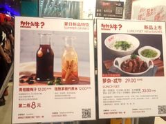 -为什么牛潮汕牛肉火锅(万胜广场店)
