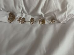 -禧粤YUE HOTEL(广州公园前地铁站店)