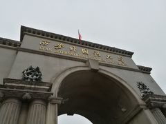 -西安外国语大学(雁塔校区)