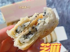 -矮子馅饼(贵阳总店)