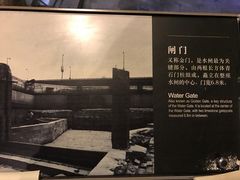 -元代水闸遗址博物馆