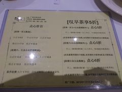 菜单-稻香酒家(天河城店)