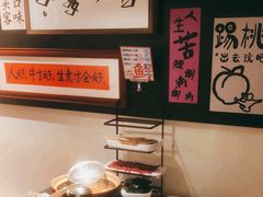 -邹开喜·小海鲜醉鸡煲·潮汕鲜切牛肉店(襄阳北路店)