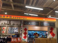 -付掌柜在成都·热炒砂锅集(金禾店)