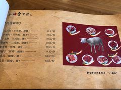 菜单-金生隆(六铺炕店)