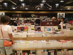 -诚品(信义店)