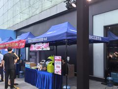 -红星美凯龙北京至尊MALL(东四环中路店)