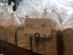 -Dough&Joe团憩(瑞虹天地月亮湾店)