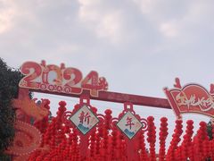 -都江堰玫瑰花溪谷