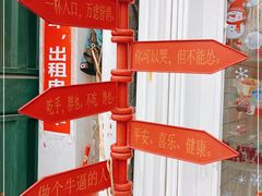 -南澳岛打卡果汁冰公司