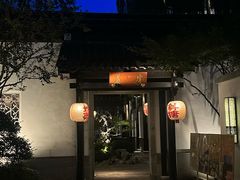 -金海华·华宴江南(斜塘店)