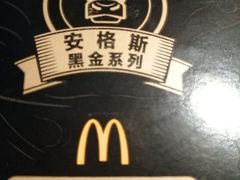 -麦当劳(展览路店)