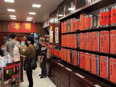 -华联发展销售中心(十月初五街店)